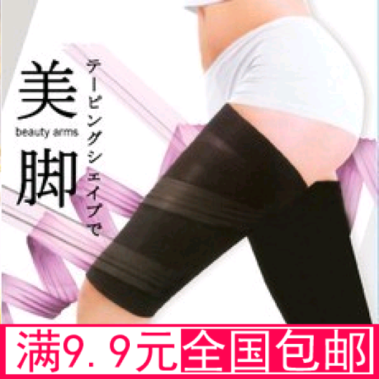 Corset amincissant AIMUYI - Ref 695727