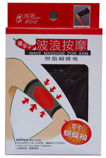 Corset amincissant DE PAREE - Ref 695745