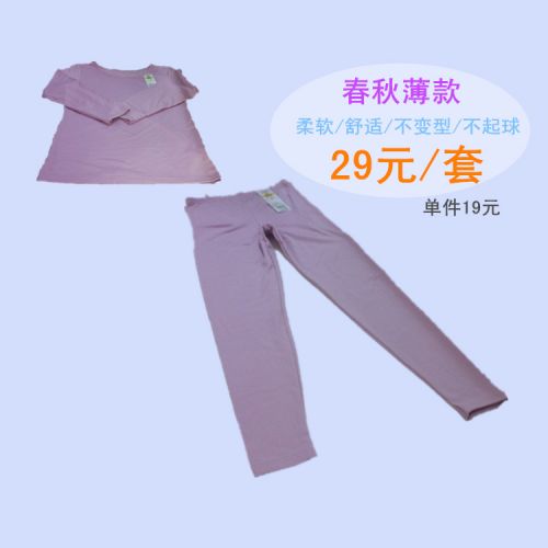 Corset amincissant en polyester - Ref 696117