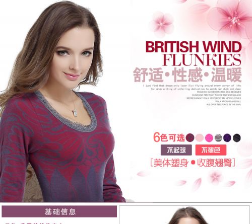 Corset amincissant SUTEM - Ref 696130