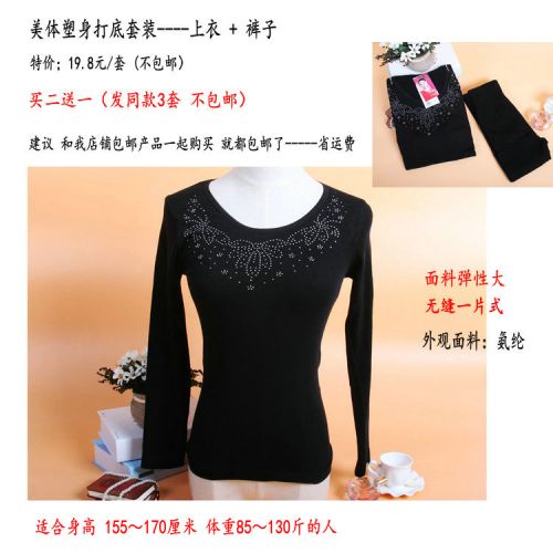 Corset amincissant sexy en spandex - Ref 696136