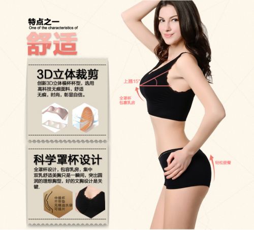 Corset amincissant - Ref 696245