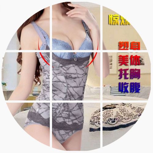 Corset amincissant DOCARE - Ref 696297