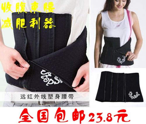 Corset amincissant - Ref 696324