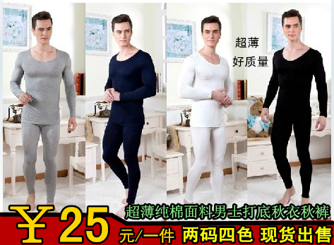  Corset amincissant en coton - Ref 696407