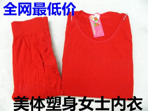 Corset amincissant - Ref 696511