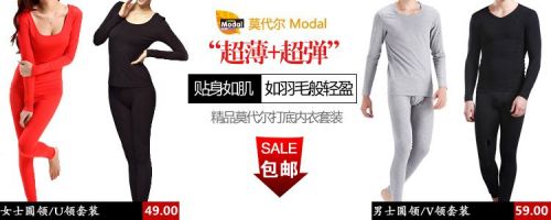 Corset amincissant en viscose - Ref 696537