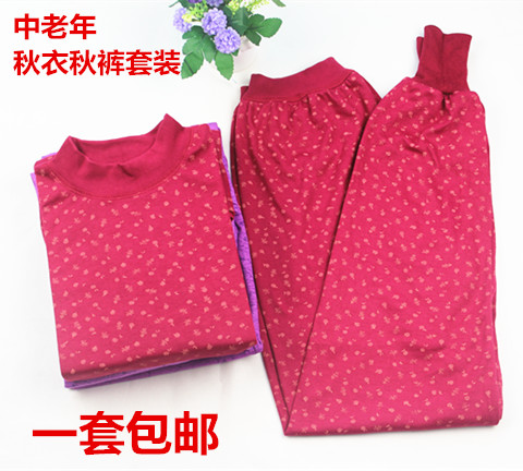 Corset amincissant AIMUYI simple en coton - Ref 696647