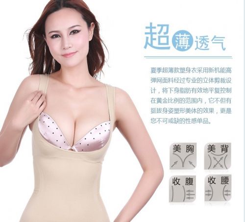 Corset amincissant - Ref 696691