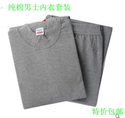 Corset amincissant mouvement en coton - Ref 696719