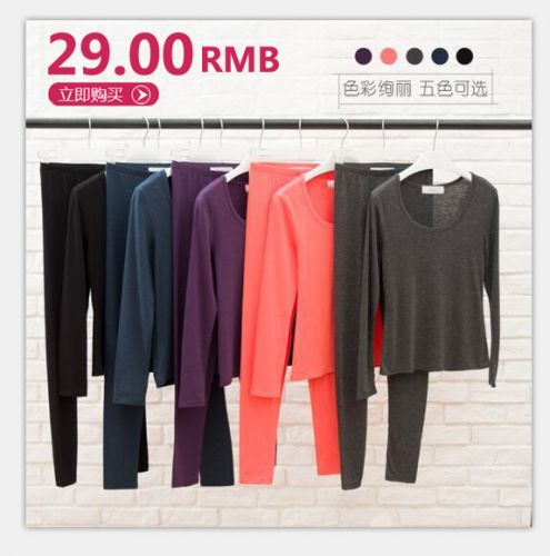 Corset amincissant ADAM TAIKOO simple en coton - Ref 696804