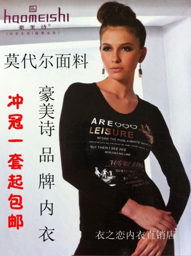 Corset amincissant - Ref 696897