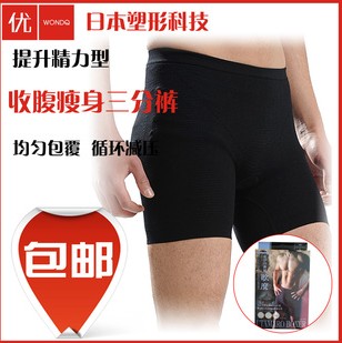  Corset amincissant UTAMARO en spandex - Ref 696936