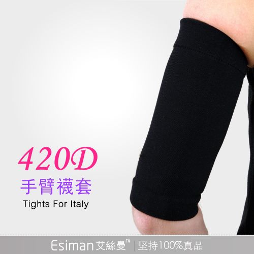 Corset amincissant - Ref 697076