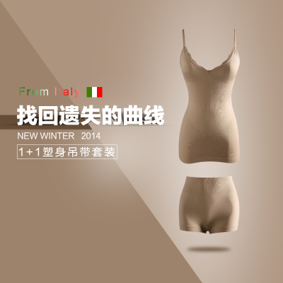 Corset amincissant - Ref 697139