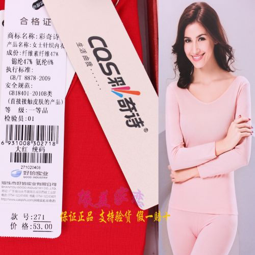  Corset amincissant / en coton coloré - Ref 697347