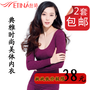 Corset amincissant - Ref 697474