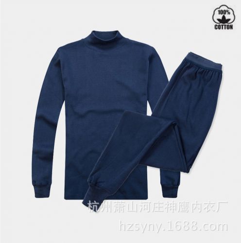 Corset amincissant ADAM TAIKOO - Ref 697514