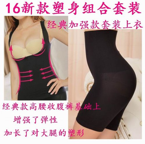 Corset amincissant simple en spandex - Ref 697535