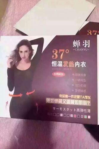 Corset amincissant CAHEA en nylon - Ref 697626