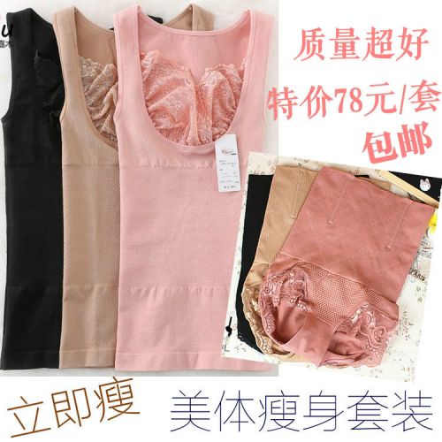 Corset amincissant sexy en nylon - Ref 697679