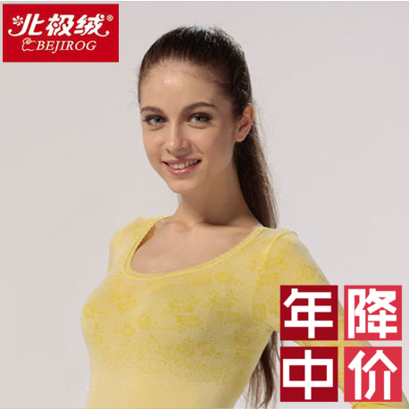 Corset amincissant BEJIROG - Ref 697688