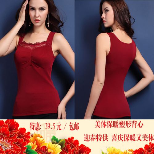 Corset amincissant simple - Ref 697708