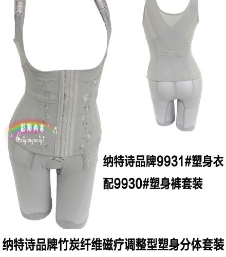 Corset amincissant - Ref 697742