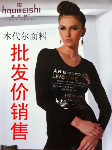 Corset amincissant - Ref 697873