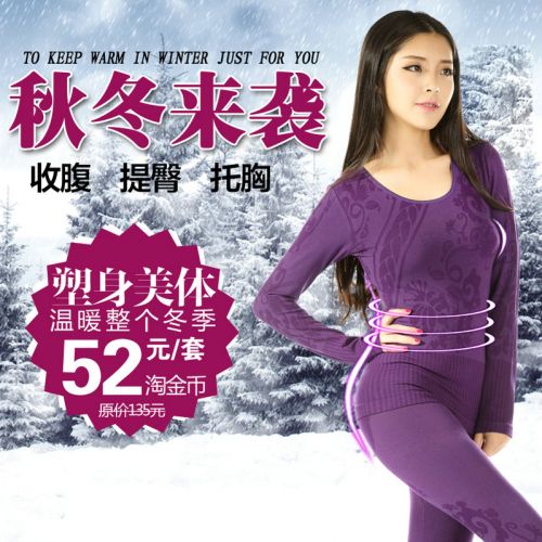 Corset amincissant en coton - Ref 697958