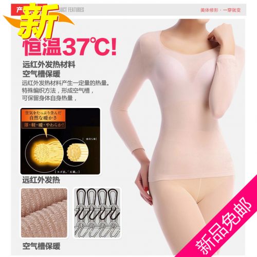 Corset amincissant QMNY - Ref 697977