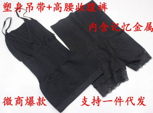 Corset amincissant simple en spandex - Ref 697996