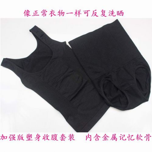 Corset amincissant simple en spandex - Ref 698006