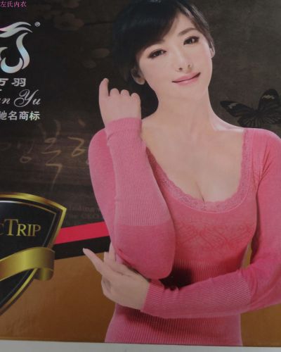  Corset amincissant en coton - Ref 698010