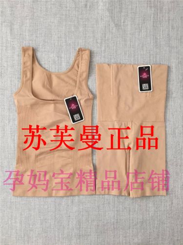 Corset amincissant en coton - Ref 698071