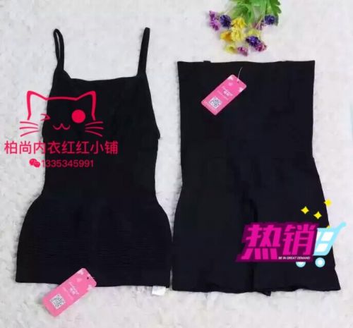 Corset amincissant - Ref 698103