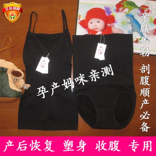 Corset amincissant sexy en coton - Ref 698141