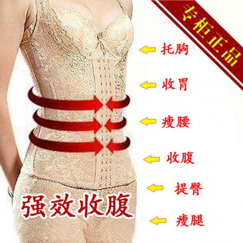 Corset amincissant luxueux en nylon - Ref 698152