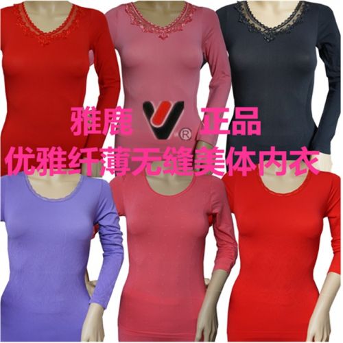 Corset amincissant YALUFREEDOM sexy - Ref 698187