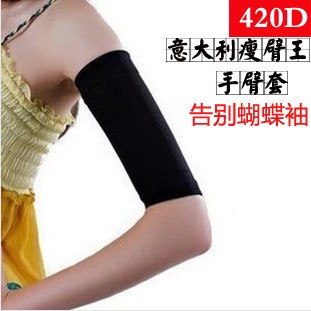 Corset amincissant - Ref 698195