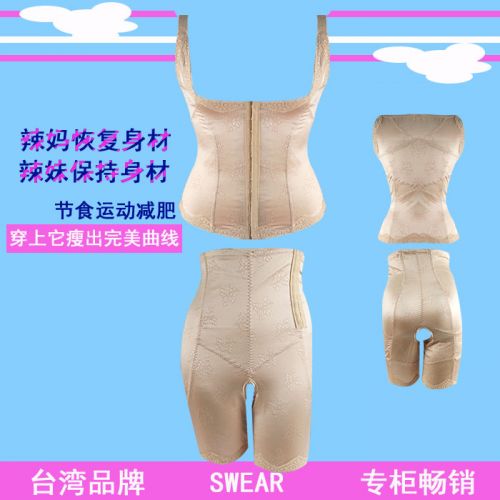 Corset amincissant SWEAR sexy en nylon - Ref 698222