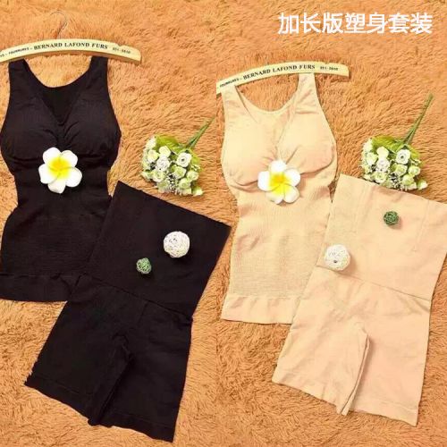 Corset amincissant sexy en nylon - Ref 698322