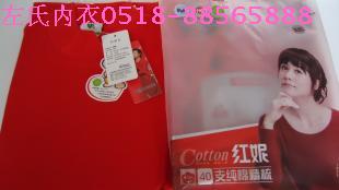 Corset amincissant en coton - Ref 698464