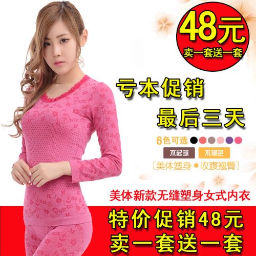 Corset amincissant simple en polyester - Ref 698481