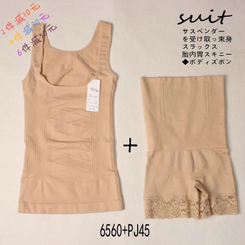 Corset amincissant sexy en nylon - Ref 698562