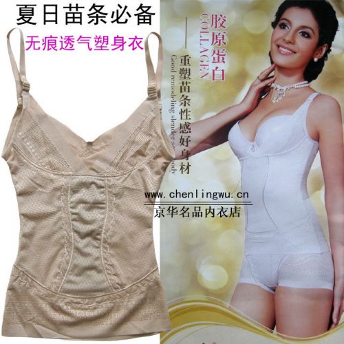 Corset amincissant en spandex - Ref 698590