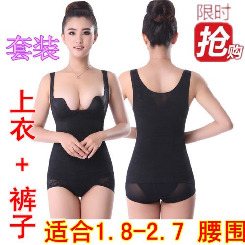 Corset amincissant en nylon - Ref 698601