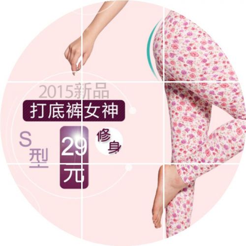 Corset amincissant en coton - Ref 698698