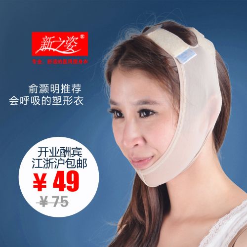  Corset amincissant en spandex - Ref 698751