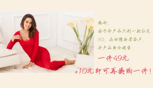 Corset amincissant sexy en coton - Ref 698764